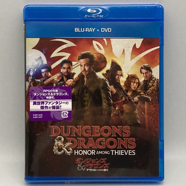 未開封 ダンジョンズ&ドラゴンズ アウトローたちの誇り ブルーレイ+DVDセット クリス・パイン/ミシェル・ロドリゲス 洋画 Blu-ray拍卖