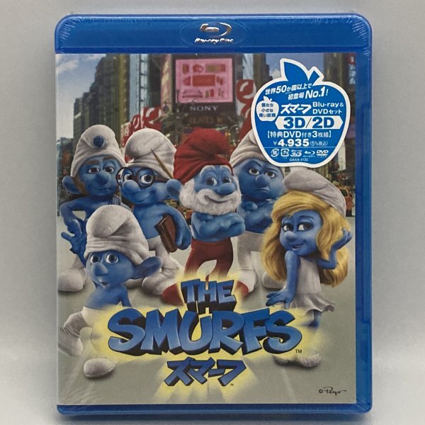 未開封 スマーフ 3D/2D ブルーレイ & DVDセット 【特典DVD付き3枚組】 洋画 Blu-ray拍卖