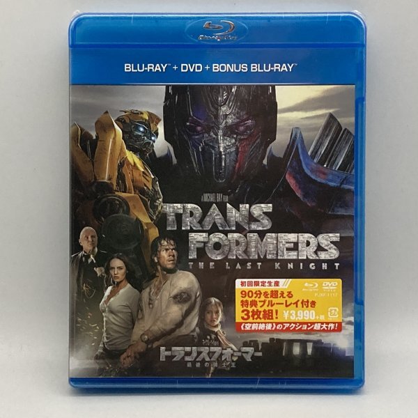 未開封 トランスフォーマー 最後の騎士王 ブルーレイ+DVD+特典ブルーレイ 初回限定生産盤 洋画 Blu-ray拍卖
