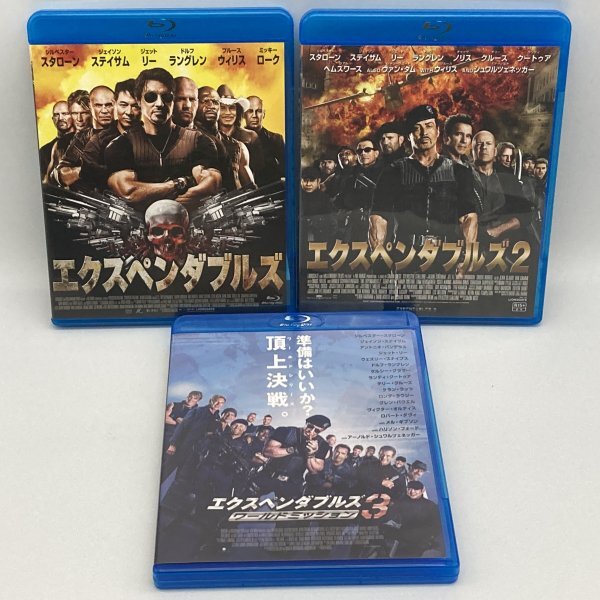 エクスペンダブルズ 1 2 3 ワールドミッション まとめて3本セット 洋画 Blu-ray拍卖