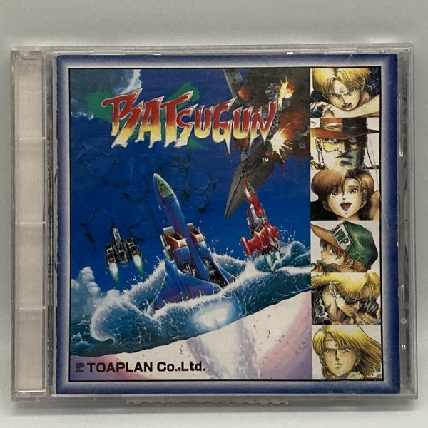 BATUGUN バツグン 東亜プラン ゲームミュージック CD拍卖