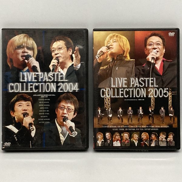 LIVEパステルコレクション まとめて2本セット 2004 / 2005 森川智之/堀内賢雄/中原 茂/小杉十郎太/檜山修之/緑川光 ミュージック DVD拍卖