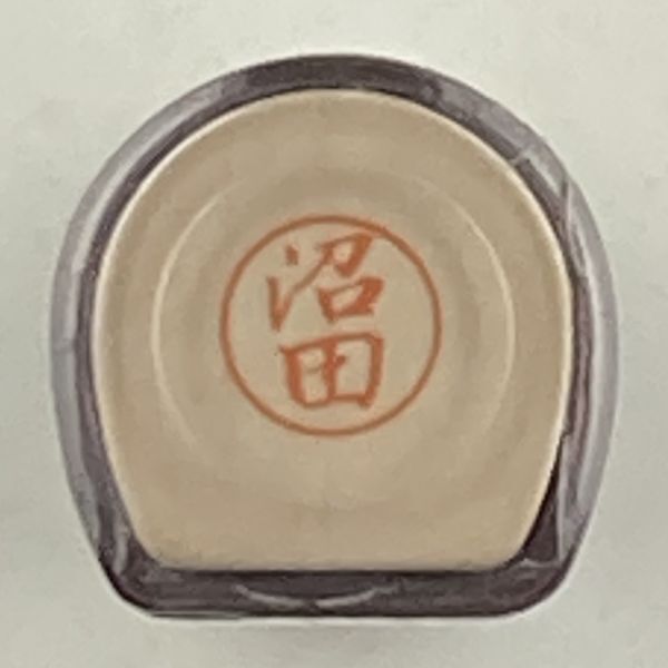 シャチハタ 「沼田」 ブラック8 XL-8 書体をご確認ください ネーム9 よりひとまわり小さめ拍卖