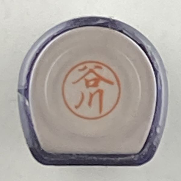 シャチハタ 「谷川」 ブラック8 XL-8 書体をご確認ください ネーム9 よりひとまわり小さめ拍卖