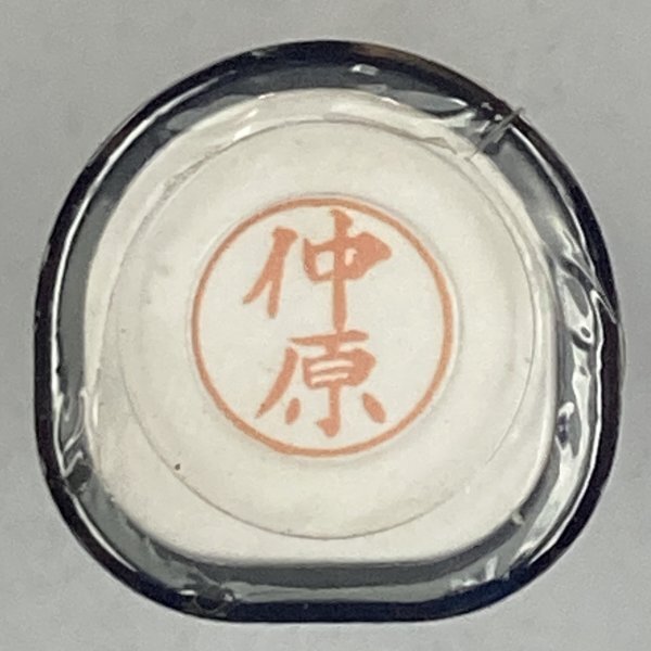 シャチハタ 「仲原」 ネーム9 XL-9 書体をご確認ください拍卖