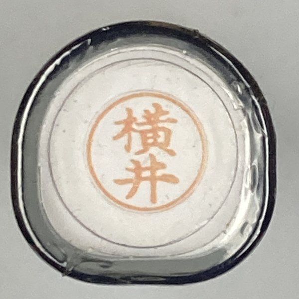 シャチハタ 「横井」 ネーム9 XL-9 書体をご確認ください拍卖