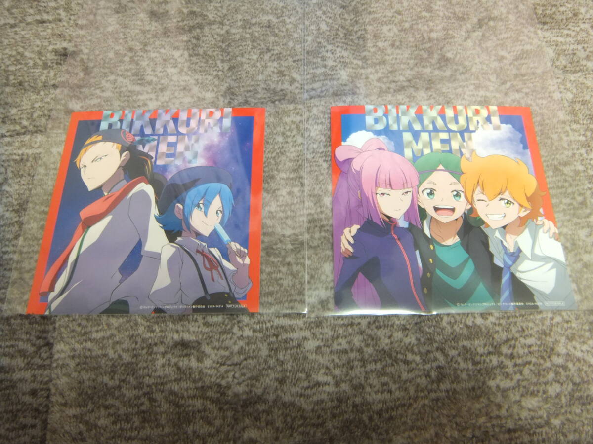 限定品/即決☆ビックリメン 初回限定 特製シール 2種類コンプ☆ビックリマン拍卖