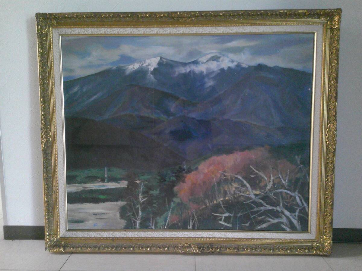 【模写】 額装 大判絵画 「山と緑と紅葉」 油彩画 (高さ 約: 86.5 cm / 横幅 約: 106 cm / 厚さ 約: 8 cm)拍卖