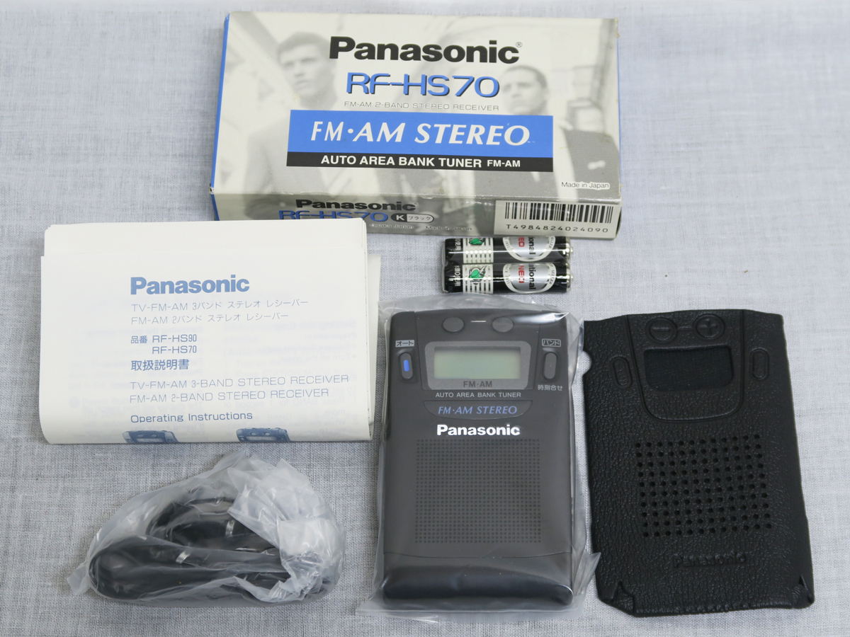 189【未使用 保管品】 Panasonic パナソニック ポケットラジオ RF-HS70 FM-AM 2バンド レシーバー拍卖