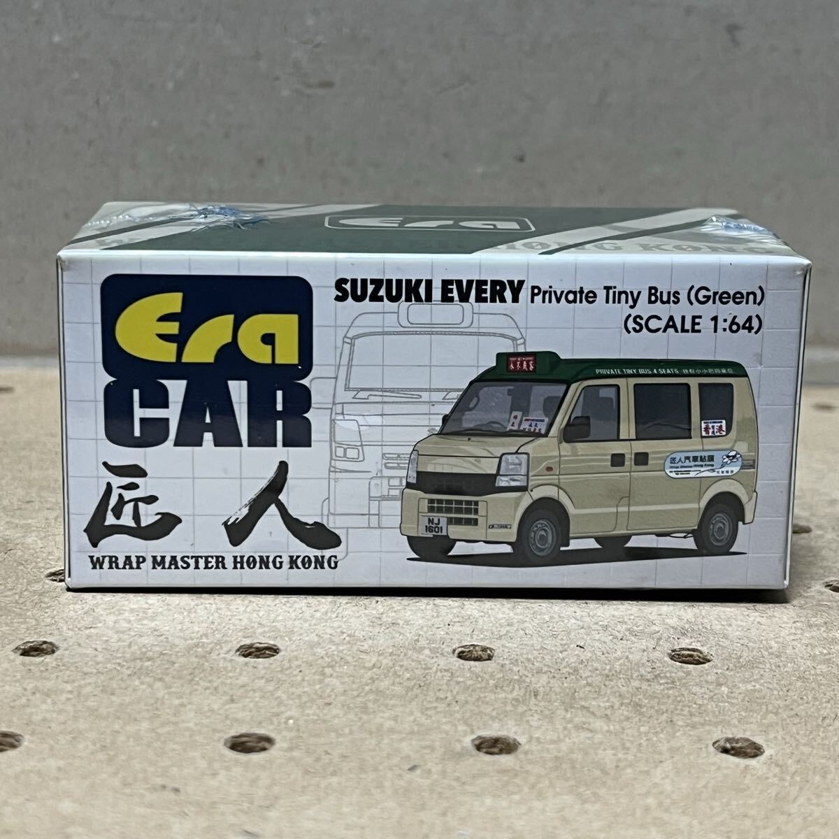 1/64 エラカー Era Car 匠人 スズキ エブリイ 香港ミニバス(グリーン)拍卖