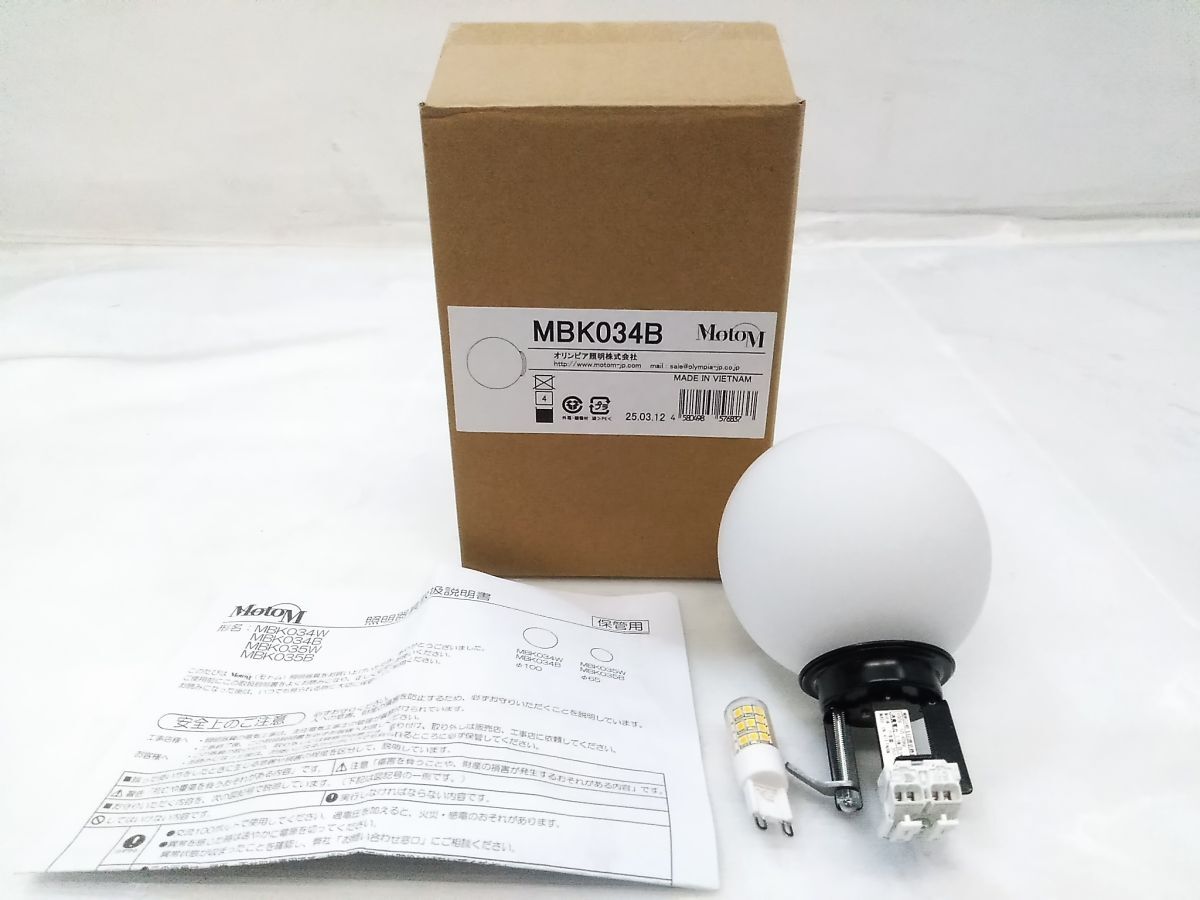★未使用 25年製 MotoM オリンピア照明 埋め込み式 1灯 LED照明 ブラケットライト MBK034B 1018-318F ○ @60★拍卖