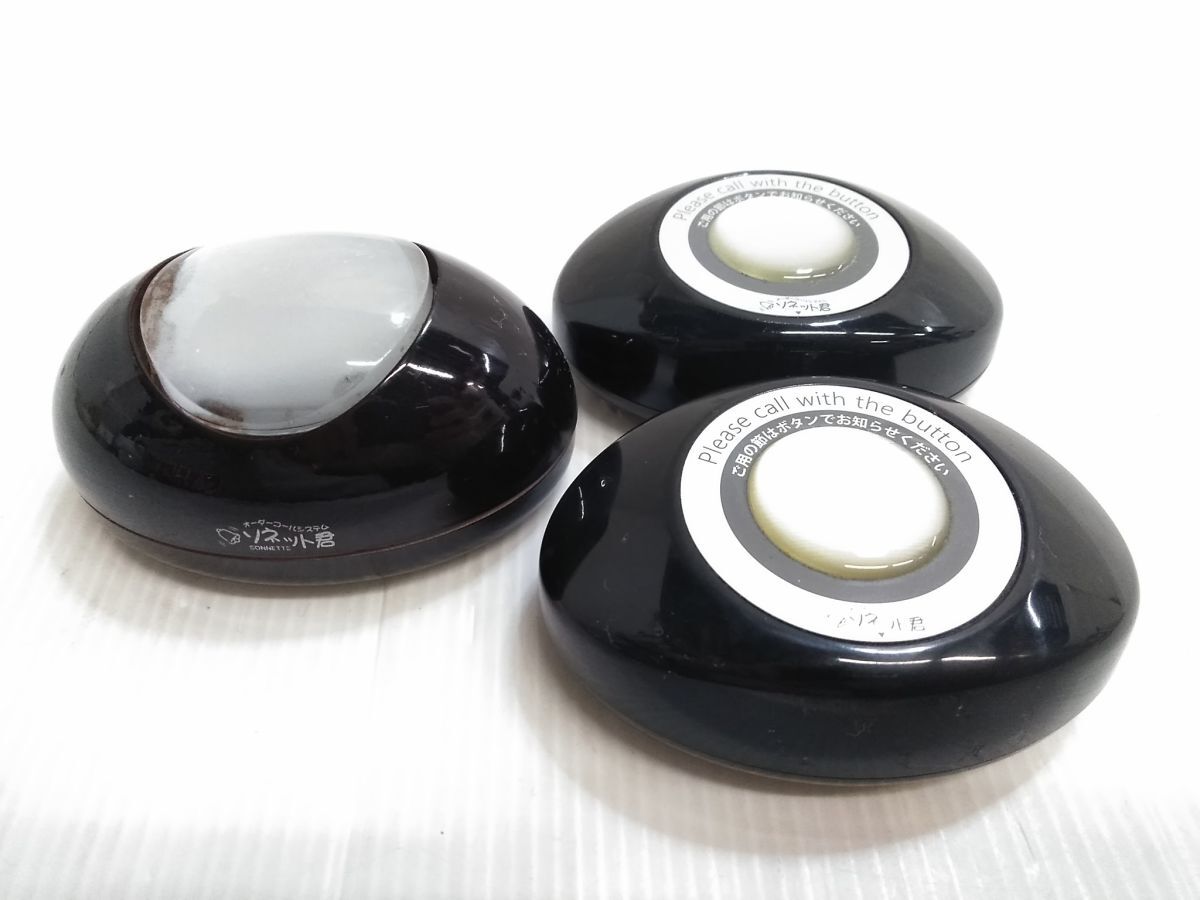 ◇3台セット パシフィック湘南 オーダーコールシステム ソネットくん 呼び出しシステム スリム型送信機 CI2101 STR-S 1020-34A 60◇拍卖