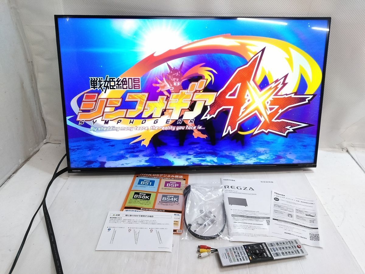 ◇訳あり TOSHIBA 東芝 REGSA レグザ 43C350X 液晶テレビ 43型 TV 2022年製 1028-16 〒@170◇拍卖