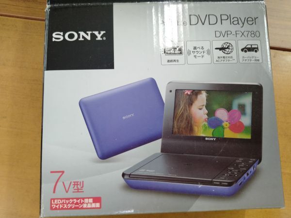 【中古美品】SONY DVP-FX780 ポータブルDVDプレーヤー 7インチ液晶 車載 外出用 動作確認済 送料無料 おてがる配送拍卖