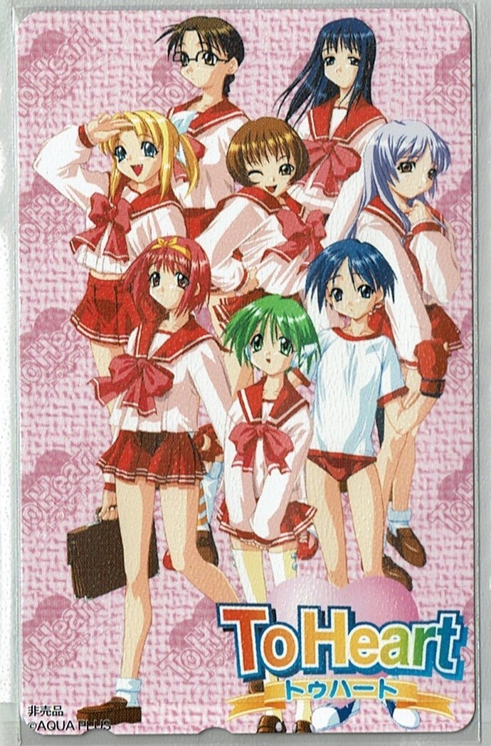 t4810/To Heart/8人/ピンク/テレカ拍卖
