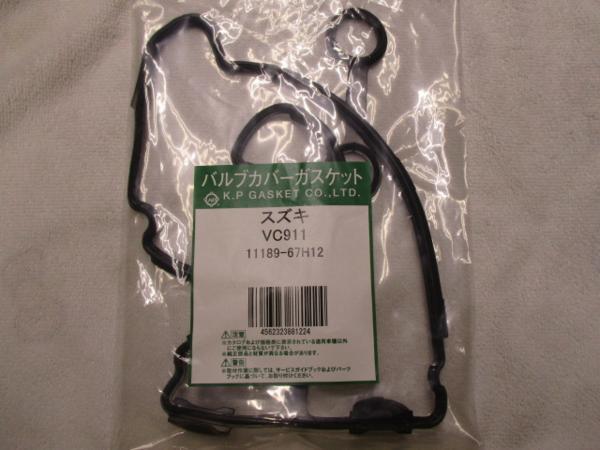 スズキ ワゴンR MC22S MH21S MH23S SUZUKI WAGON R / バルブカバーガスケット VC911 ( 11189-67H12 相当 ) です。拍卖