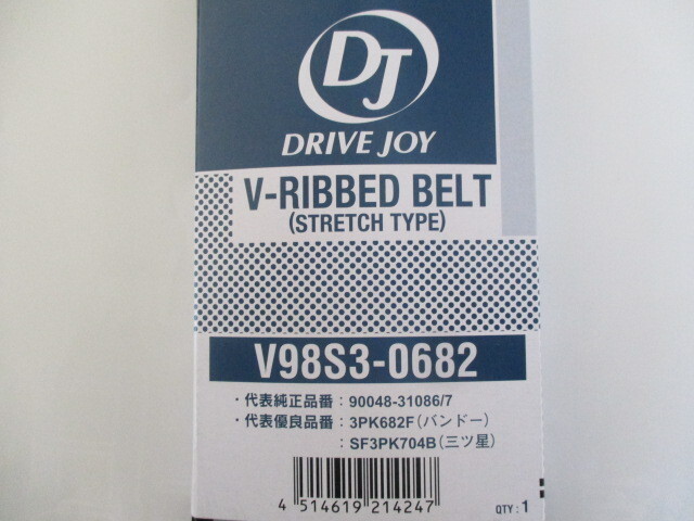 ダイハツ ムーブ LA100S LA110S DAIHATSU MOVE / タクティ ドライブジョイ エアコンベルト V98S3-0682 です。(低弾性ベルト、治具は別です)拍卖