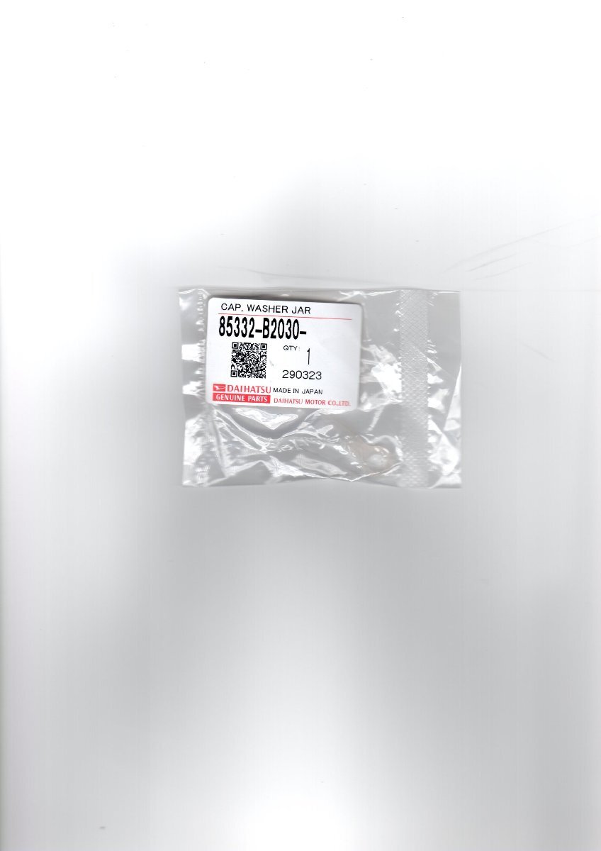 ウォッシャータンクキャップ CAP.WASHER JAR ダイハツ純正部品 DAIHATSU GENUINE PARTS 85332-B2030 1ケ ふた フタ 蓋 !!!!!!!!!!!!******拍卖