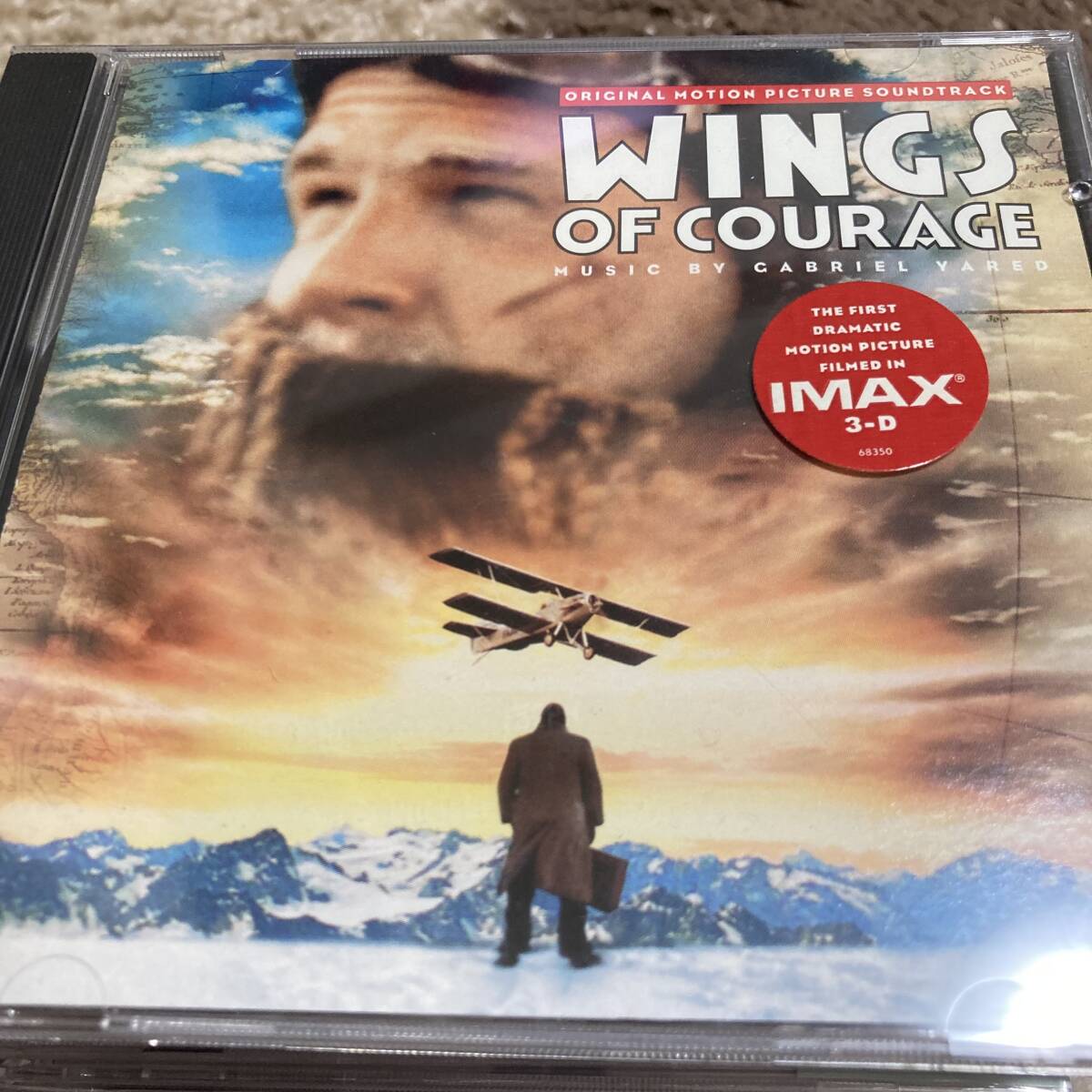 愛と勇気の翼(ガブリエル・ヤレド/輸入盤)拍卖