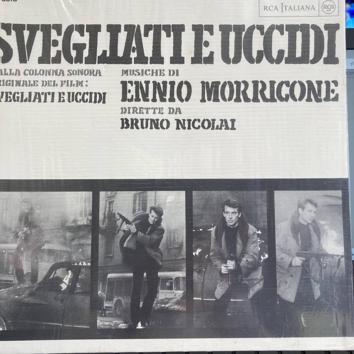 LP! 目をさまして殺せ_SVEGLIATI E UCCIDI(エンニオ・モリコーネ/イタリアオリジナル盤)拍卖