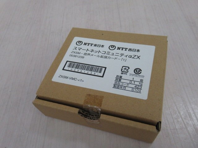 NTT ZXSM-VMC-(1) αZX 音声メール拡張カード 新品 ZF2 20410※拍卖