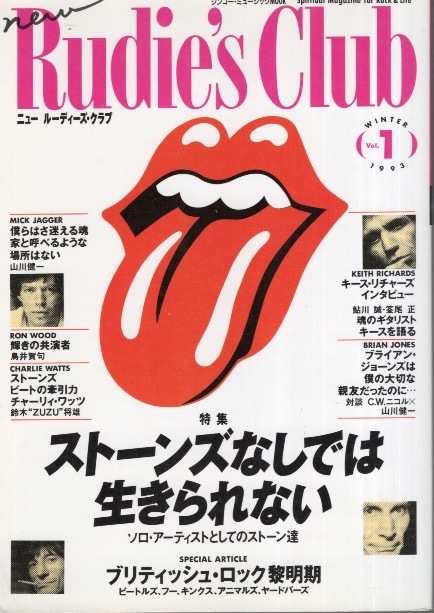 シンコー・ミュージックMOOK「ニュー ルーディーズ・クラブ」Vol.1 1993年発行♪特集:ストーンズなしでは生きられない♪ミック・ジャガー♪拍卖