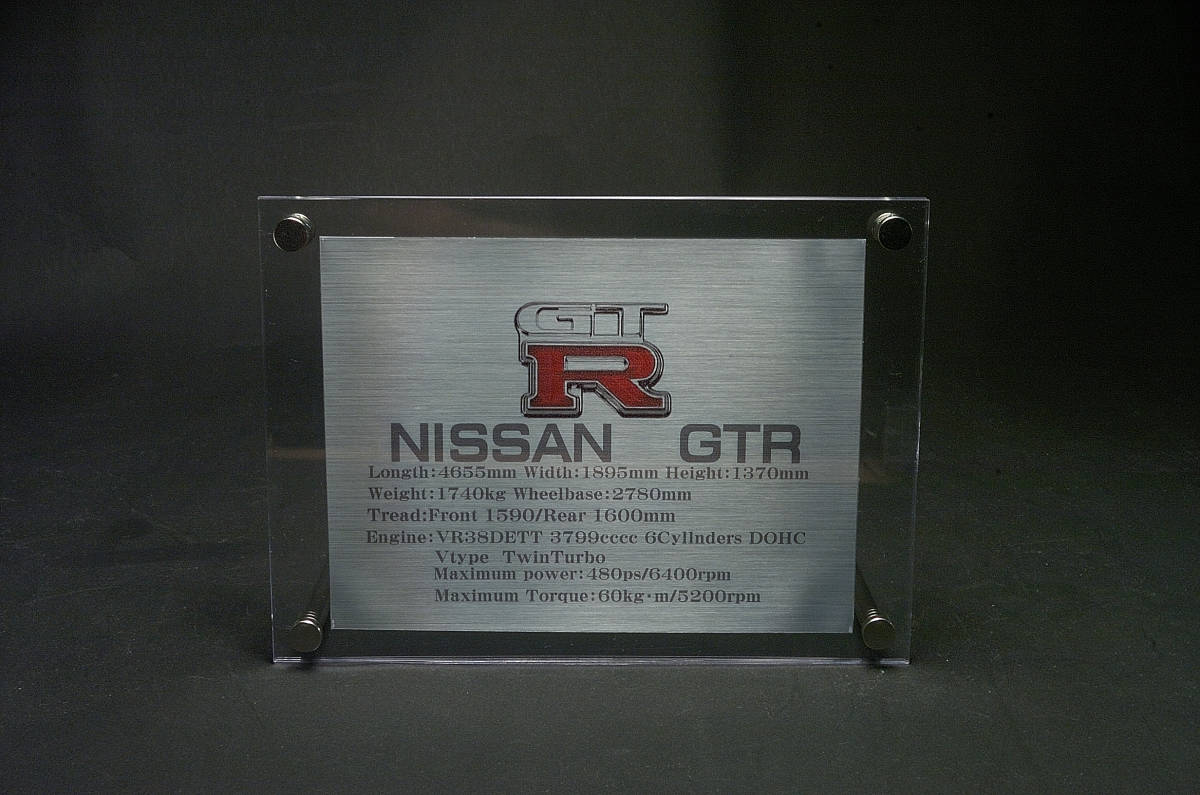NISSAN R35 GTR用アクリルネームプレート アシェット ハコスカ ケンメリ GTS-R可 1/8 1/12 大きさ2種類 デアゴスティーニ 拍卖