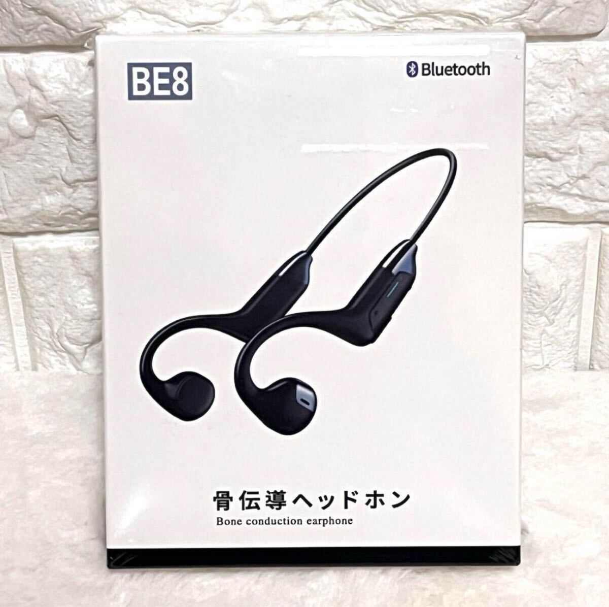 【新品・未開封】 BE8 骨伝導ヘッドホン Bluetooth シュリンクあり ワイヤレスイヤホン拍卖