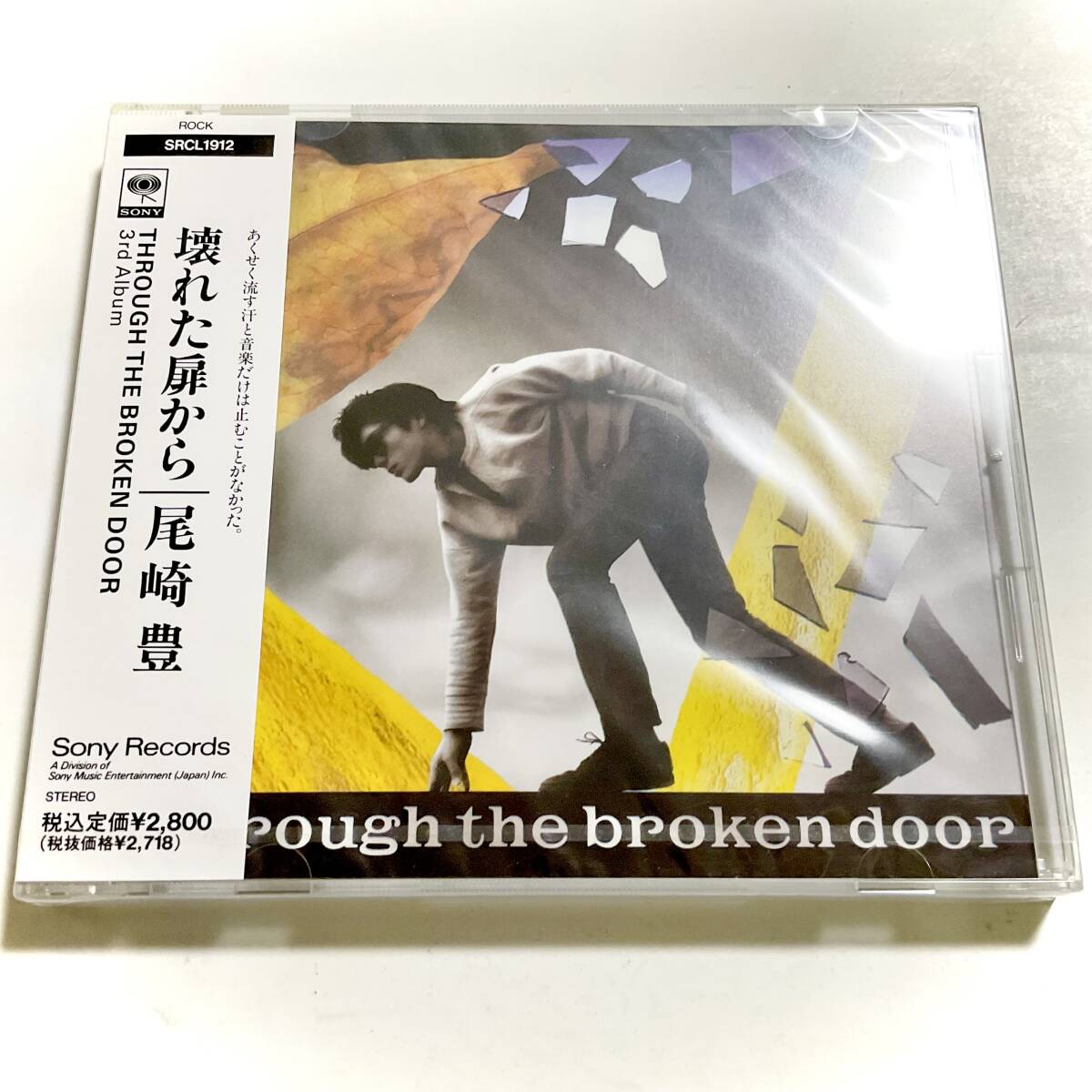 未開封 尾崎豊 壊れた扉から CD SA17拍卖