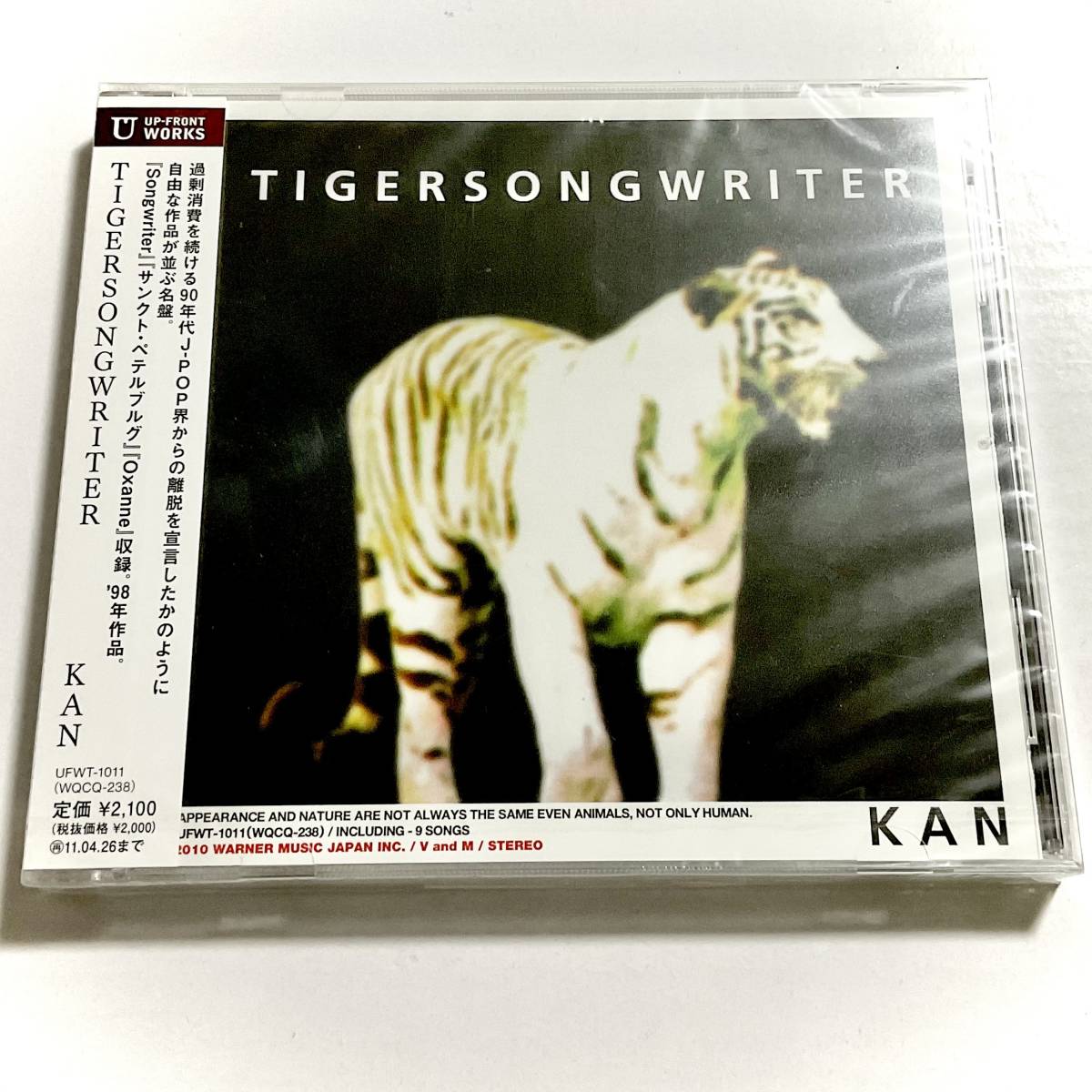 未開封 KAN TIGERSONGWRITER CD   SK17 拍卖