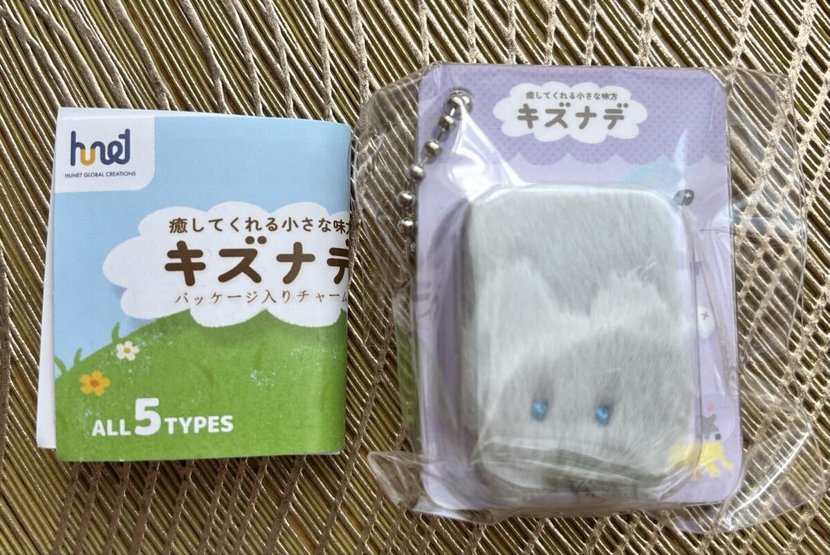 癒してくれる小さな味方 キズナデ パッケージ入りチャーム(ネコ) ハイネコ キーホルダー ガチャ カプセルトイ 猫拍卖
