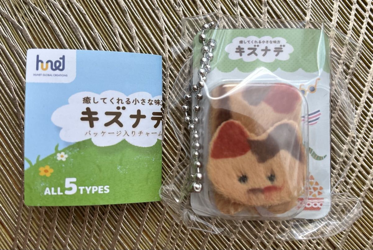 癒してくれる小さな味方 キズナデ パッケージ入りチャーム(ネコ) サビネコ 猫 キーホルダー ガチャ カプセルトイ拍卖