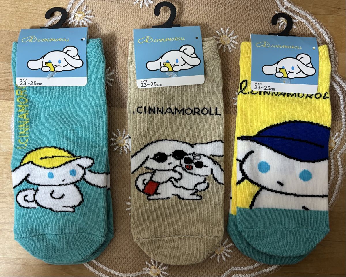 I.CINNAMOROLL アイシナモロール ソックス 3足セット 23-25cm 靴下 しまむらにて購入 サンリオキャラクターズ拍卖