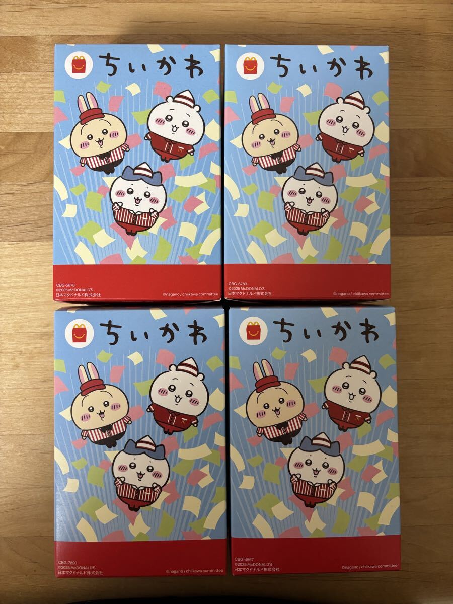 ちいかわ ハッピーセット 第2弾 ちいかわ ハチワレ うさぎ モモンガ マック マクドナルド 4個セット拍卖