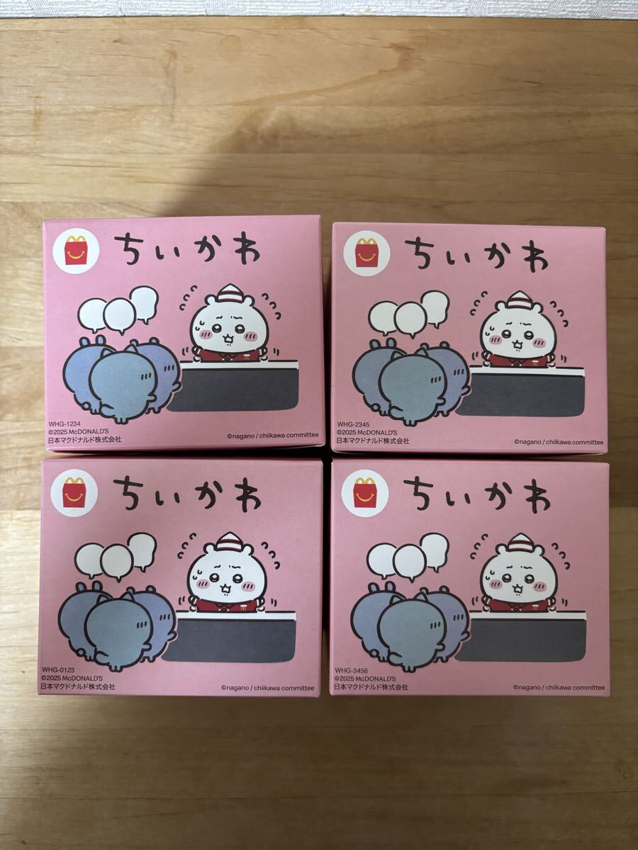 ちいかわ ハッピーセット 4種 フルコンプ 第1弾 マクドナルド マック うさぎ ハチワレ拍卖