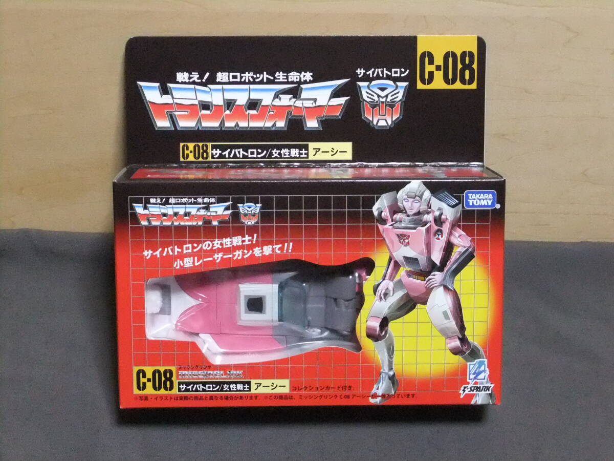 トランスフォーマー ミッシングリンク C-08 アーシー   ***   拍卖