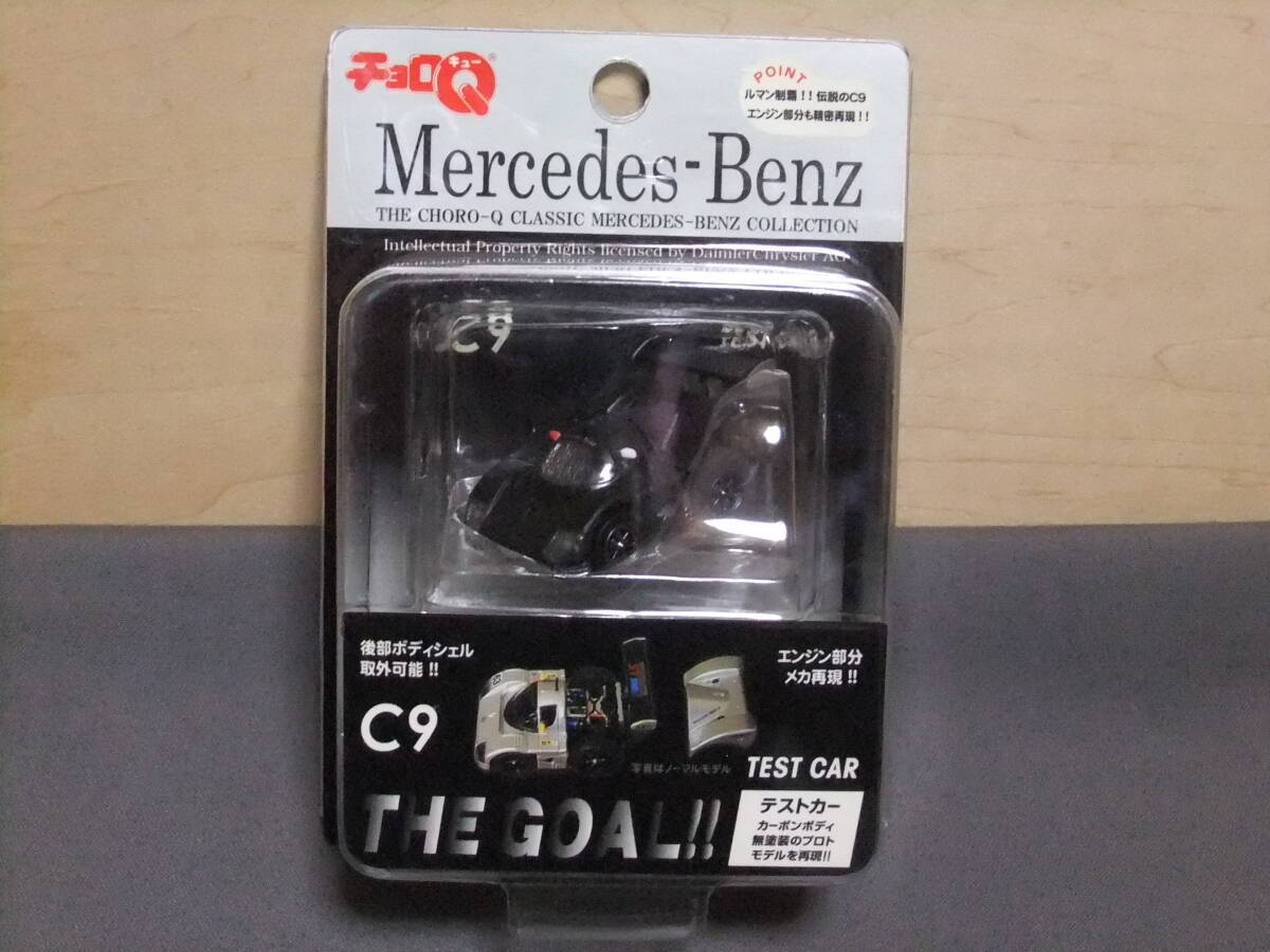 チョロQ タルガ C9 THE GOAL テストカー ****拍卖