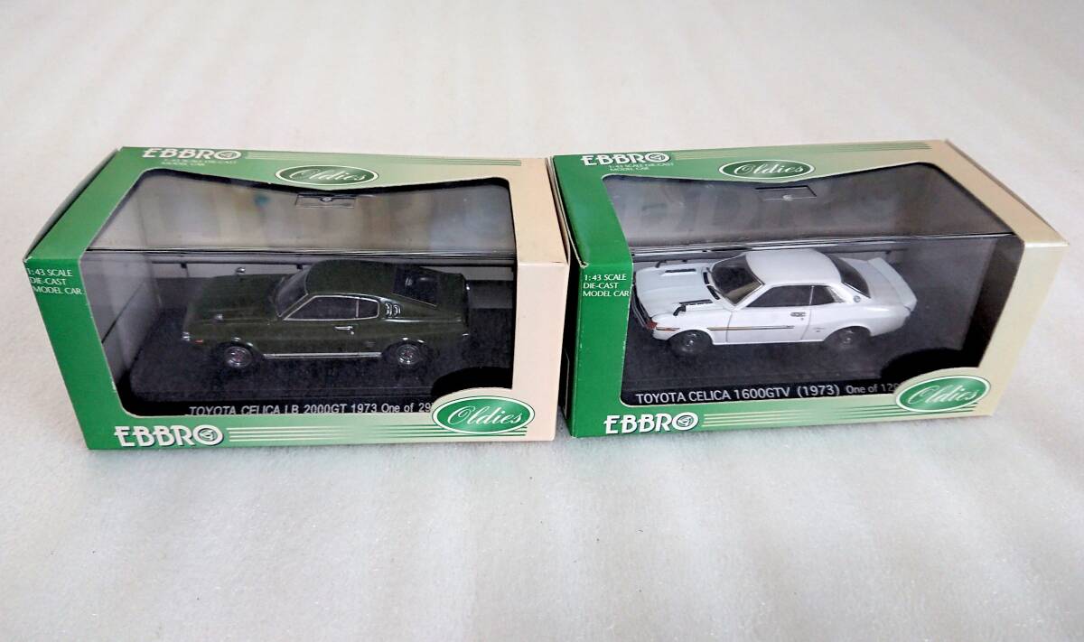 1/43 CELICA 1600GTV (1973) CELICA LB 2000GT (1973) 2台セットで! セリカ 拍卖