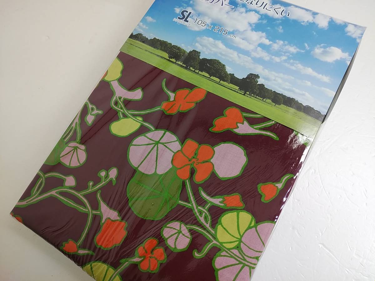 セール品◆シングルロング 敷き布団カバー エンジ8510拍卖