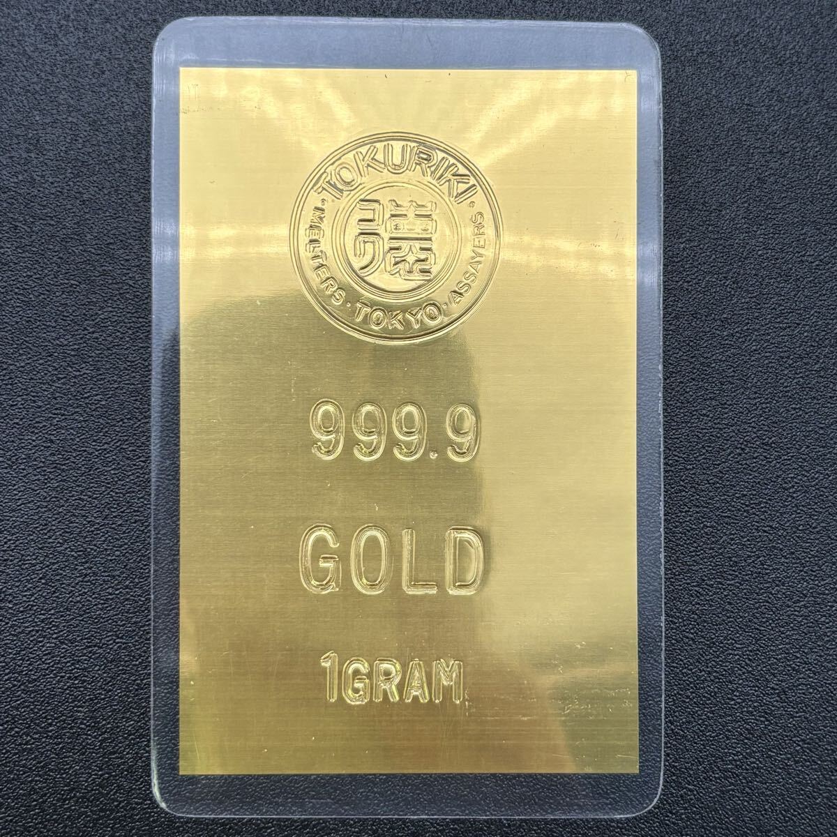 【美品】 徳力本店 純金 1g ラミネートカード 999.9 インゴット K24 24金 GOLD ゴールド 地金 MY251022-016拍卖