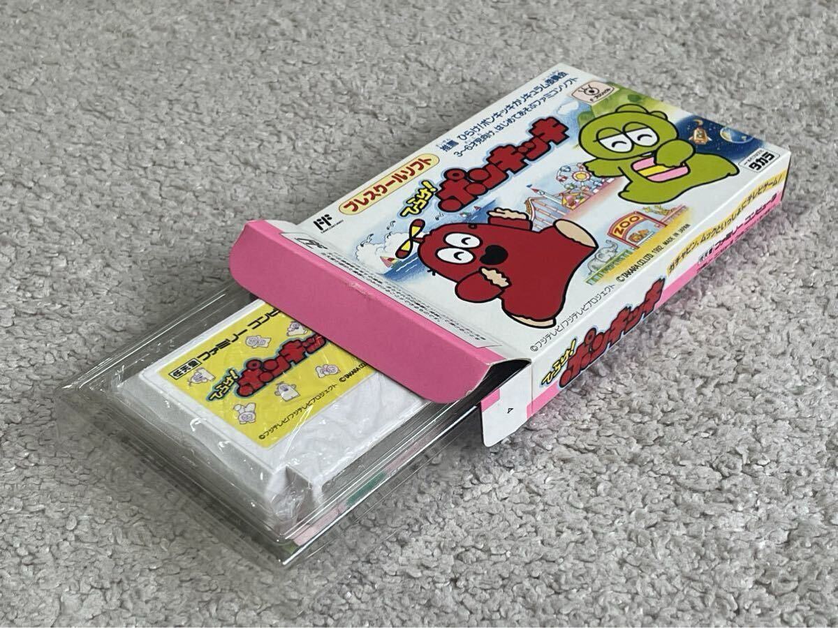 はじめてあそぶ3〜6才児向け! 新品未使用 極美品 完品 ひらけ!ポンキッキ拍卖