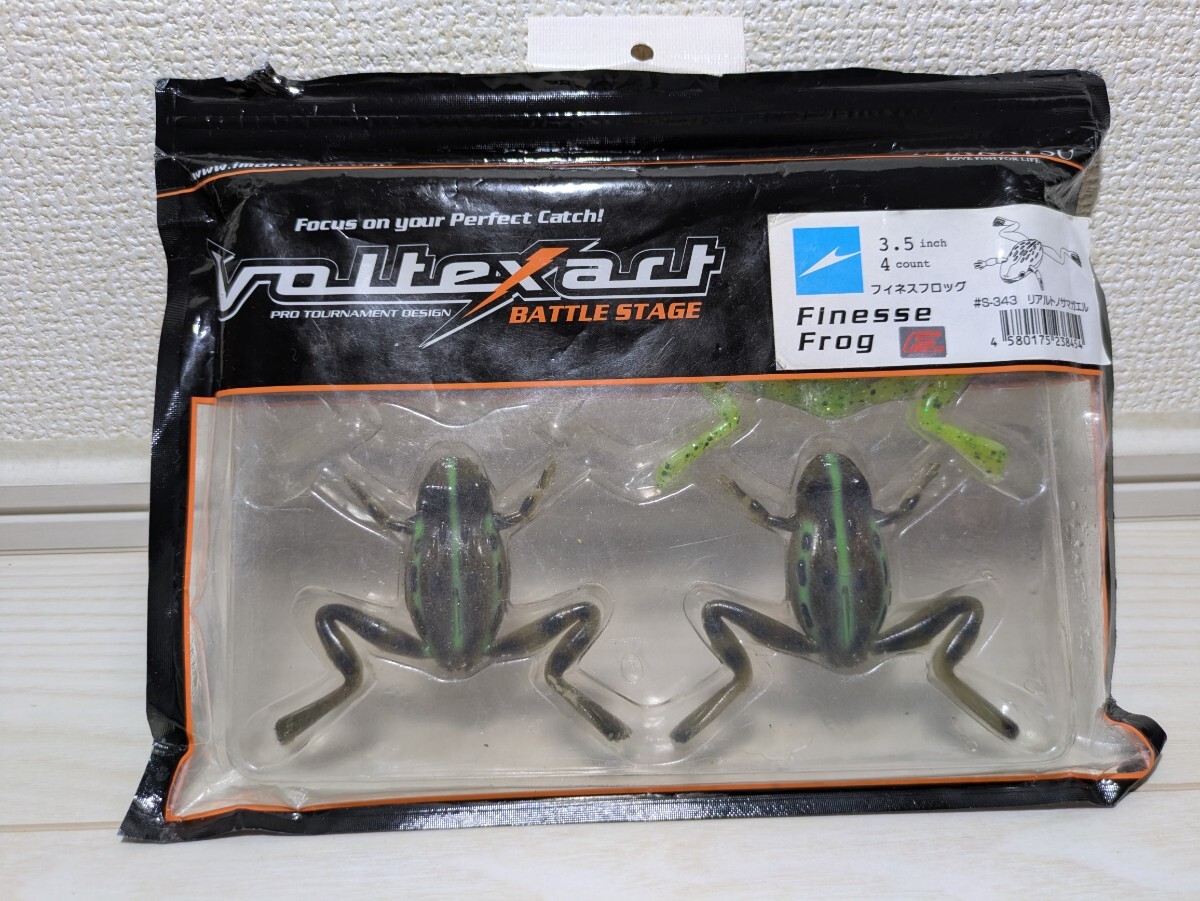 イマカツ フィネスフロッグ 3.5インチ IMAKATSU拍卖