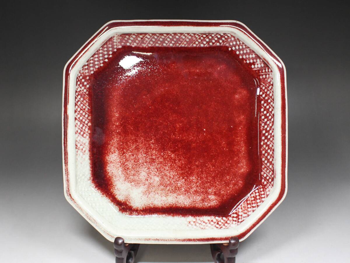 ◆酒津焼・武内立爾・皿・鉢・辰砂・酒津榎窯・検 武内晴二郎◆a9139h 拍卖