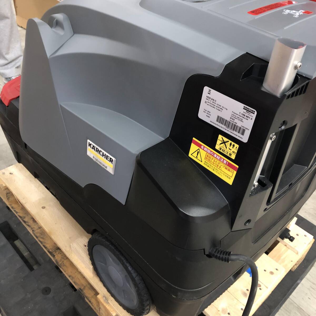 【24年製/未使用品】【引取限定】ケルヒャー (KARCHER) 温水高圧洗浄機 HDS8/9C (50Hz) 1.169-901.0拍卖