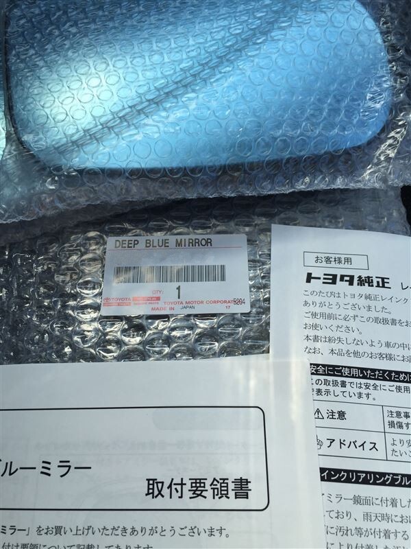在庫希少!【未使用 トヨタ 純正】ウィッシュ 20系 レインクリアリングブルーミラー 寒冷地仕様(ヒーター付)拍卖