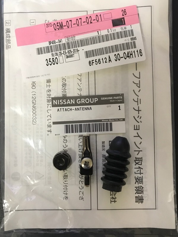 在庫希少!【未使用 日産 純正】マーチ K13 流用 ルーフアンテナジョイント マイクロアンテナ拍卖