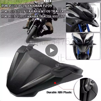 ヤマハ MT09 トレーサー フロントフェンダー オートバイ カウルガード エクステンションフェアリング YAMAHA MT-09 TRACER 900 gt fj 09拍卖