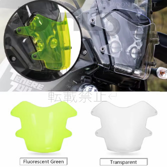 ヤマハ 700 オートバイ 保護ライト アクリルプロテクター YAMAHA Tenere 700 xt700z 2019 2021 2022 ポリカーボネート 3 mm拍卖
