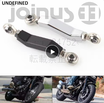 ハーレー ソフテイル ペアリングアーム ブレーキレバー 標準fxst ローライダー ストリート ボブリングアーム Harley-Davidson Softail拍卖