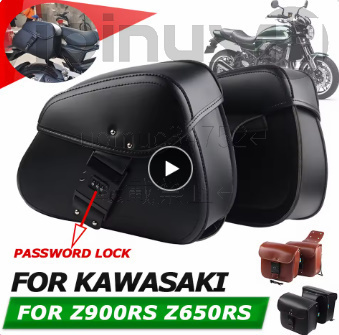 カワサキ ツーリング用 収納バッグ バイクアクセサリーサドル側 キャリア サドル 収納ツールバッグ KAWASAKI Z900RS Z650RS z 900 650 rs拍卖